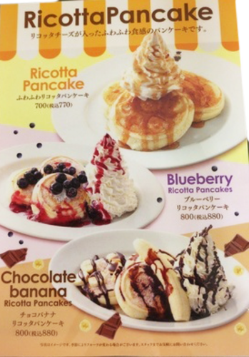 パンケーキ