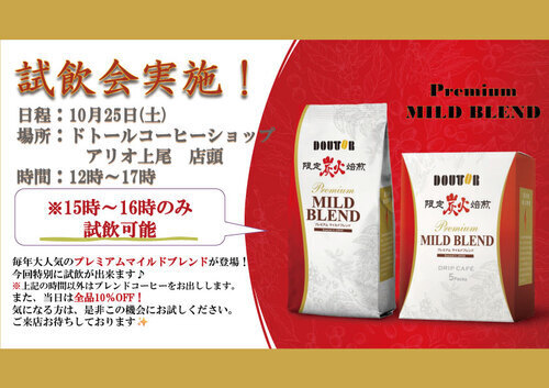 商品の画像