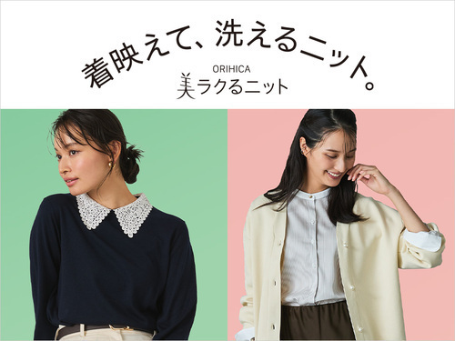 ★新作ニットのご紹介★