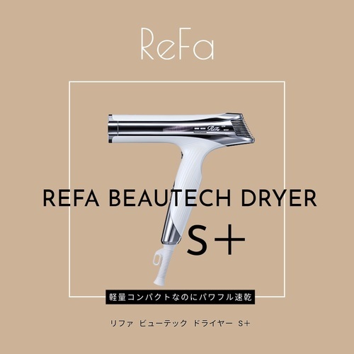 大人気ReFa