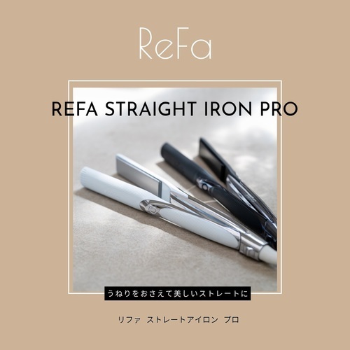 大人気ReFa