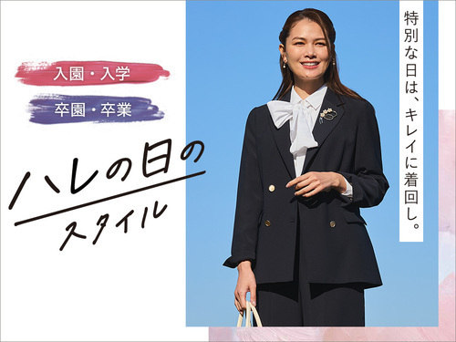 関連画像（ハレの日レディス）