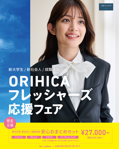 関連画像（フレッシャーズレディス）