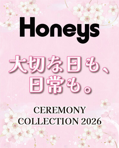 セレモニースタイル