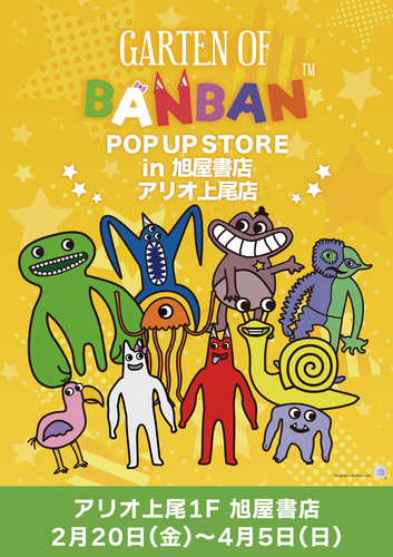 GARTEN OF BANBAN POPUP