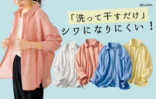 ♦新作紹介♦バックシャーリングデザインシャツ