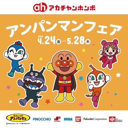 セール画像
