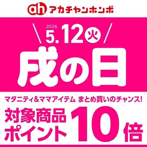 セール画像