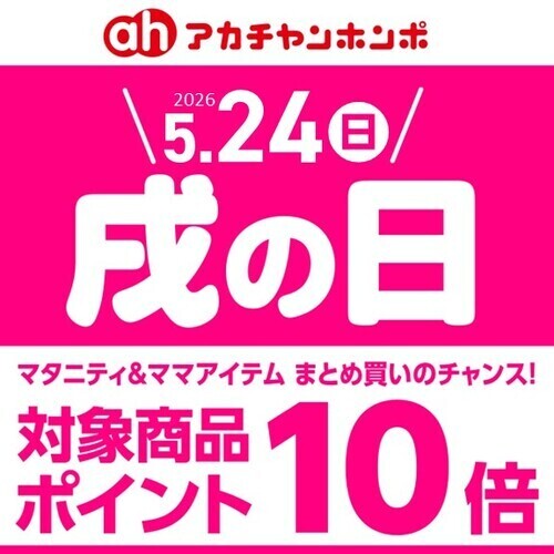 セール画像