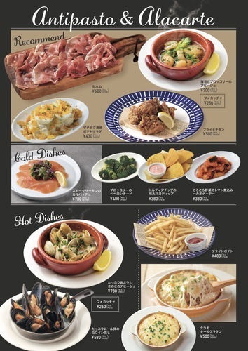 サイドメニュー