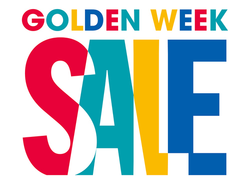 ★ゴールデンウィーク限定セール実施中★