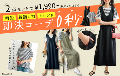新作紹介