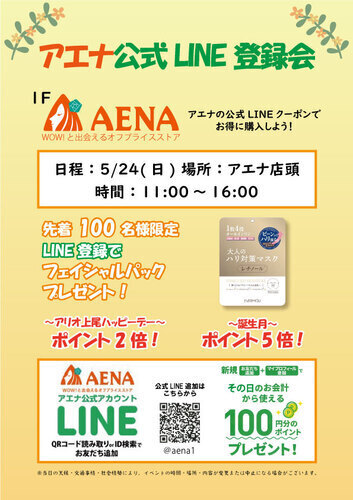 ポスター