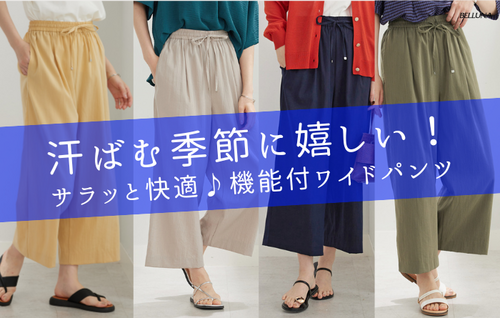♢新作紹介♢