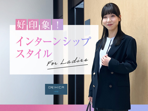 インターンレディースの画像