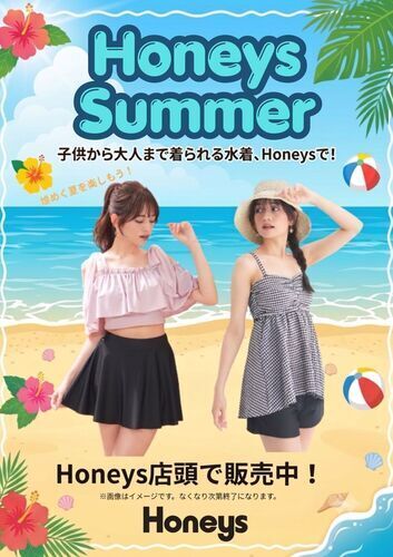 🌻夏をもっと楽しもう🌻