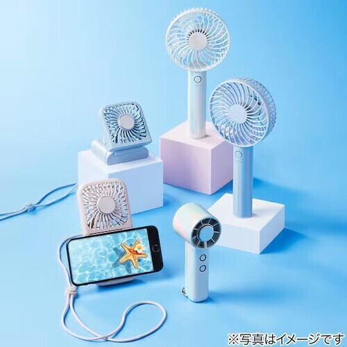 おすすめハンディファン