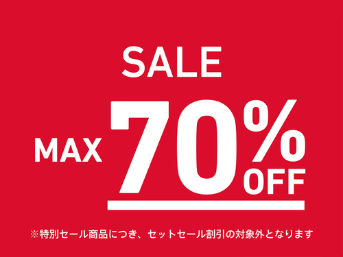7月11日(土)から【期間限定セール】