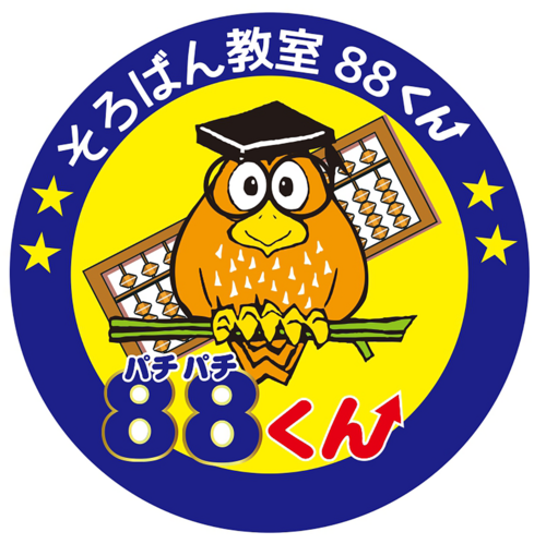 【7月】休校のお知らせ