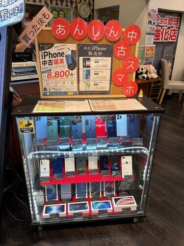 中古スマホの販売をスタートしました！