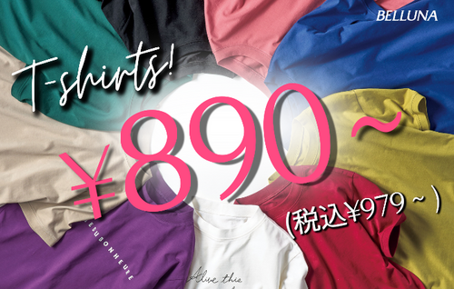 新色登場！綿100％×ヒンヤリで「毎日着たくなる！」定番Tシャツ