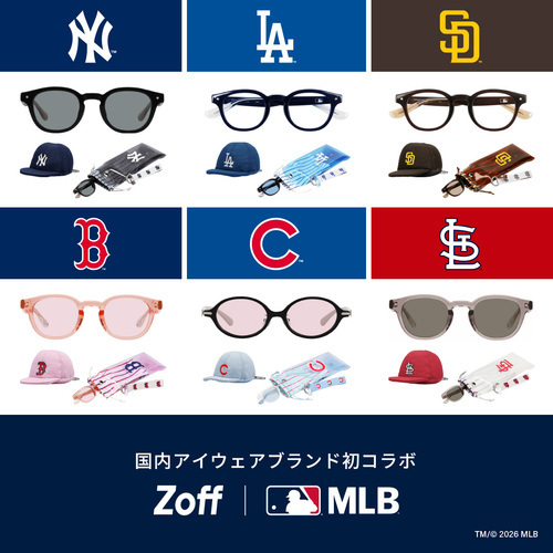 コラボ相図
