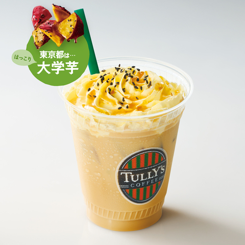 ご当地ドリンク後半戦！