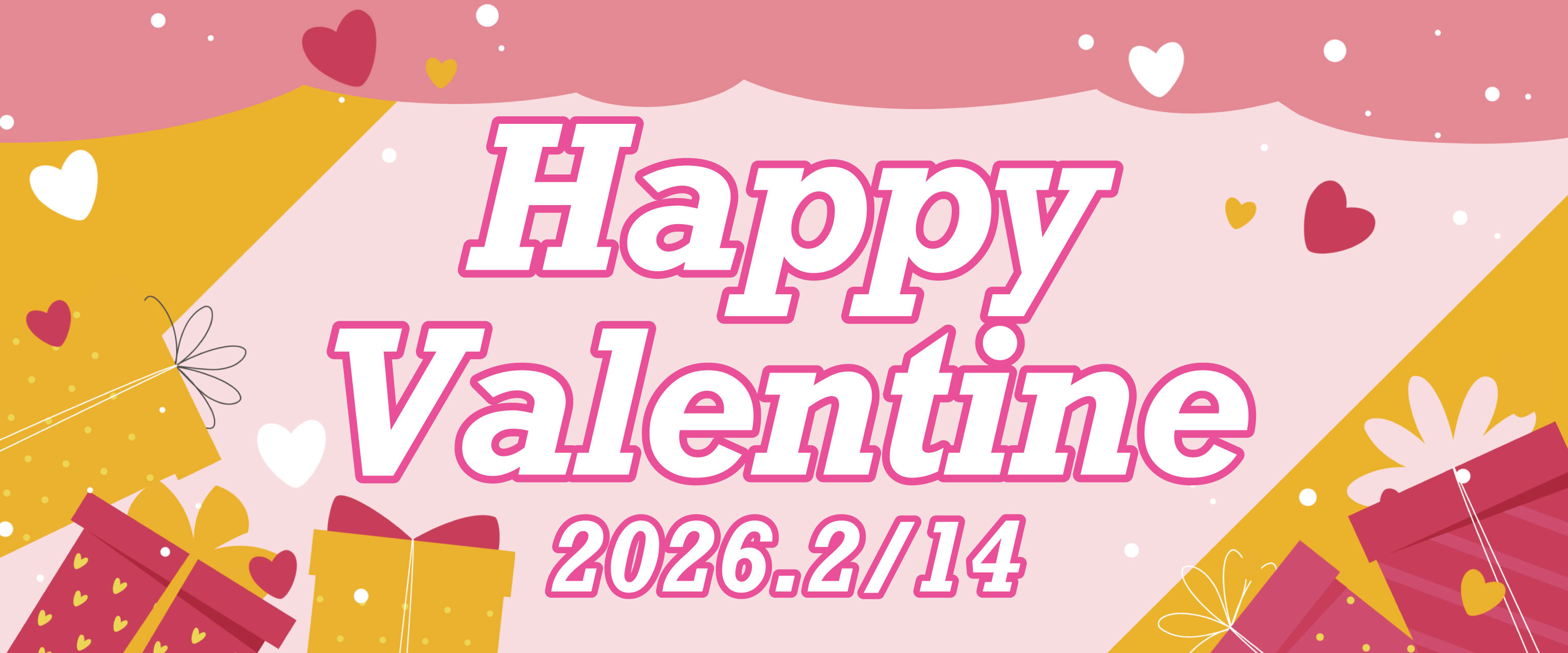 アリオ上尾 バレンタイン特集