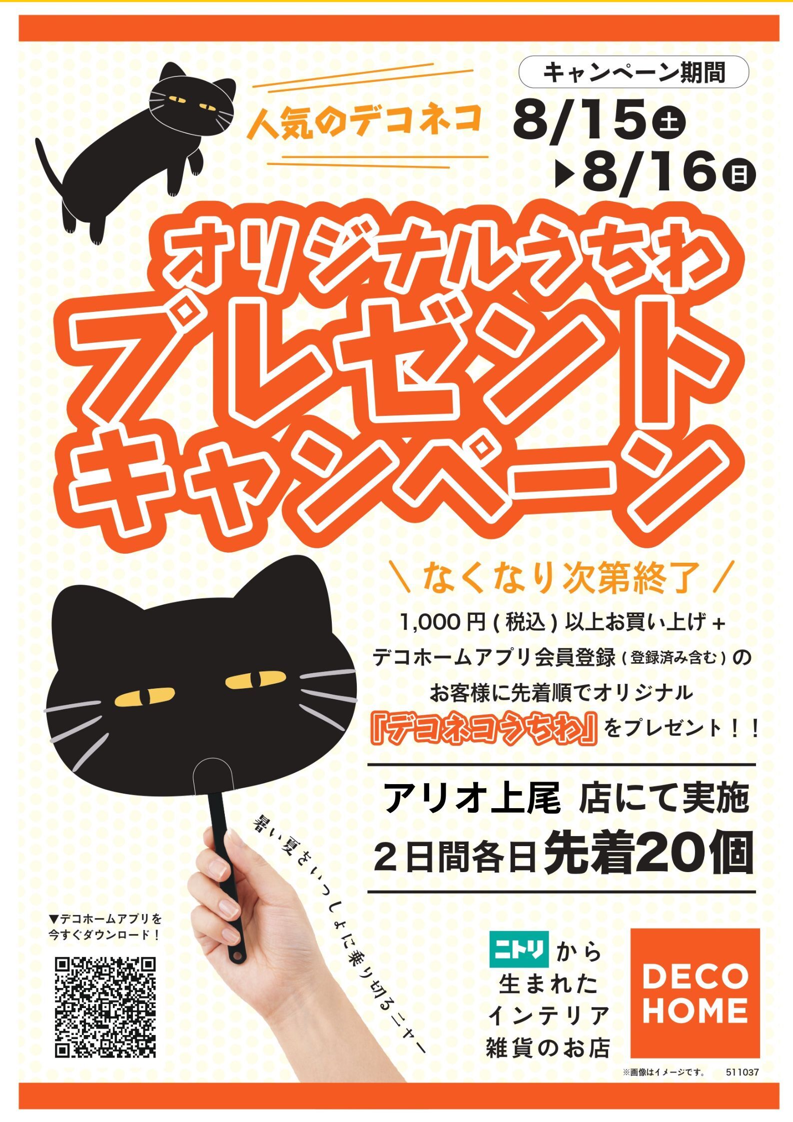 ああ