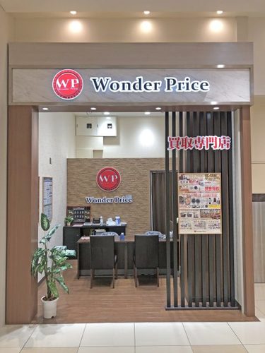 Wonder　Priceの画像